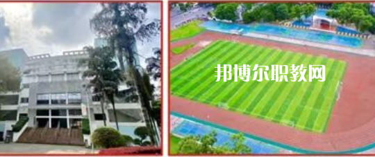 桂林市旅游職業(yè)中等專業(yè)學(xué)校怎么樣、好不好