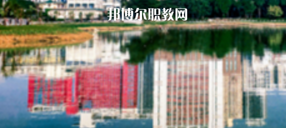 廣西藝術(shù)學(xué)院附屬中等藝術(shù)學(xué)校2022年怎么樣、好不好