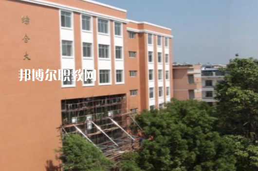 江華瑤族自治縣職業(yè)中專(zhuān)學(xué)校