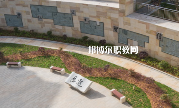 祁東縣職業(yè)中等專(zhuān)業(yè)學(xué)校