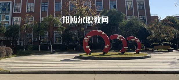 南昌智遠(yuǎn)技工學(xué)校2022年學(xué)費、收費多少