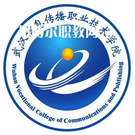 2022武漢信息傳播職業(yè)技術學院單招錄取分數(shù)線（含2020-2021歷年）