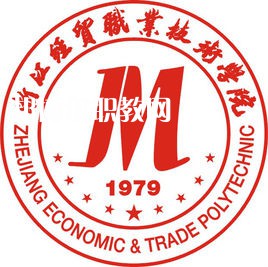 浙江經(jīng)貿(mào)職業(yè)技術(shù)學(xué)院單招錄取分數(shù)線(2022歷年)