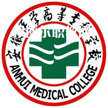 安徽醫(yī)學(xué)高等?？茖W(xué)校分類考試錄取分?jǐn)?shù)線(2022歷年)