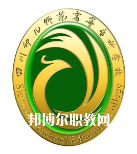 四川幼兒師范高等?？茖W(xué)校單招錄取分?jǐn)?shù)線(2022-2018歷年)