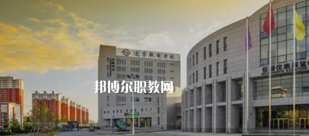沈陽高職?？圃盒Ｅ琶?7強(qiáng)