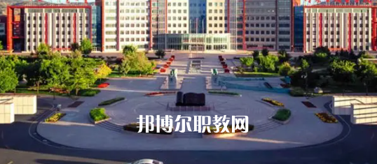2023內(nèi)蒙古十大?？茖W校名單及排行榜