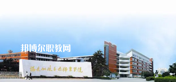 2023福建十大?？茖W(xué)校名單及排行榜