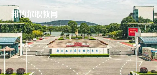 2023江蘇十大?？茖W(xué)校名單及排行榜