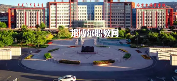 2023內(nèi)蒙古十大?？茖W(xué)校名單及排行榜
