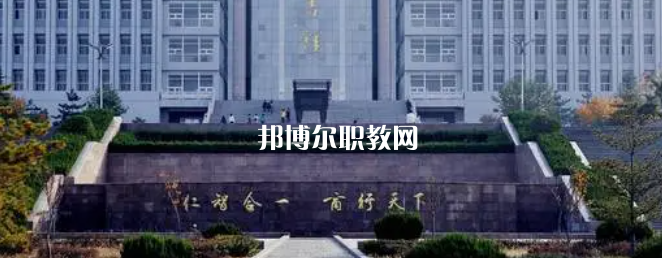 山東高職?？拼髮W2023年排名(文科)
