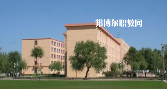 鶴崗師范高等?？茖W(xué)校好不好_2023年有單招嗎