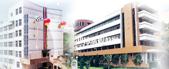 福建工業(yè)學(xué)校2023年學(xué)費(fèi)、收費(fèi)多少