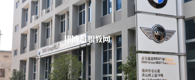 福建工業(yè)學校2023年招生辦聯系電話