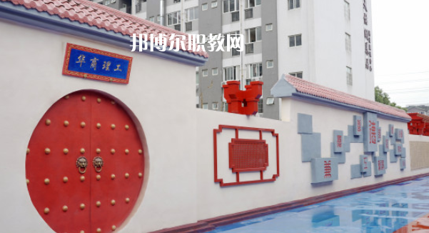 成都華商理工職業(yè)學(xué)校2023年報(bào)名條件、招生要求、招生對(duì)象
