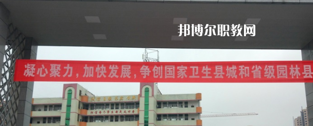 四川省營山職業(yè)高級(jí)中學(xué)2023年學(xué)費(fèi)、收費(fèi)多少