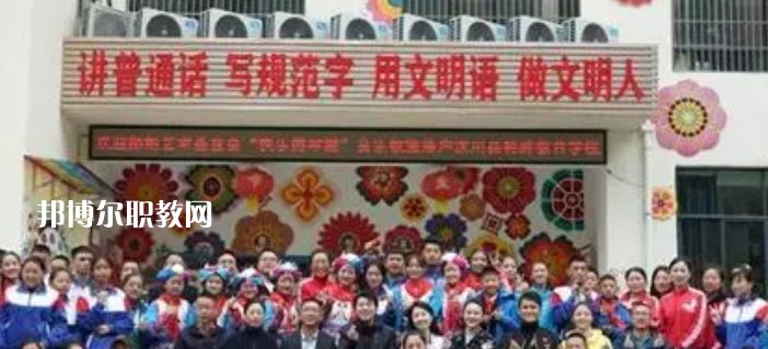 2023汶川縣特殊教育學(xué)校招生計(jì)劃 招生人數(shù)是多少(附要求、條件、對(duì)象)