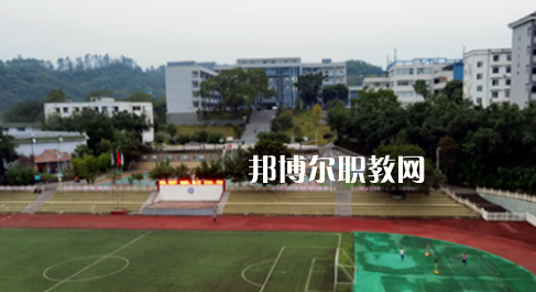 重慶市涪陵第一職業(yè)中學(xué)校地址在哪里，哪個(gè)地區(qū)，哪個(gè)城市?