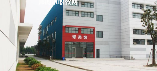 蘇州市體育運(yùn)動學(xué)校怎么樣、好不好(2023參考)
