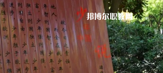 浙江商貿(mào)學(xué)校地址在哪里，哪個地區(qū)，哪個城市?