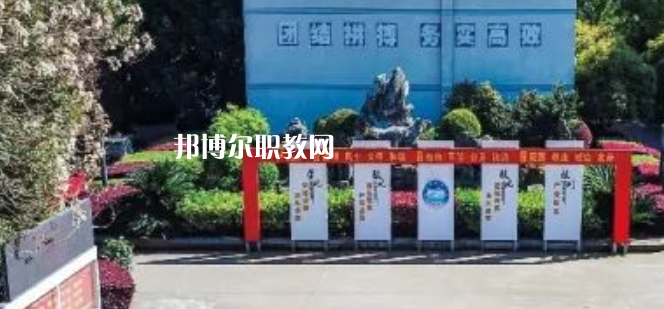 金華市成功學(xué)校怎么樣、好不好(2023參考)