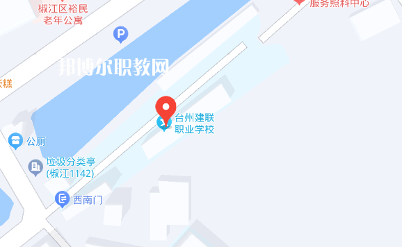 臺(tái)州市建聯(lián)職業(yè)學(xué)校地址在哪里，哪個(gè)地區(qū)，哪個(gè)城市?