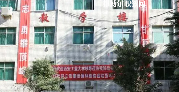2023西安華中科技技師學(xué)院招生計(jì)劃 招生人數(shù)是多少(附要求、條件、對象)