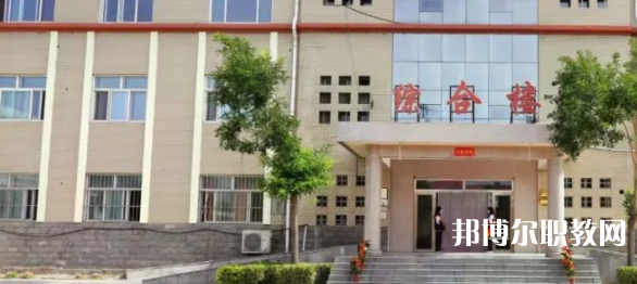 邢臺(tái)理工中等職業(yè)學(xué)校怎么樣、好不好