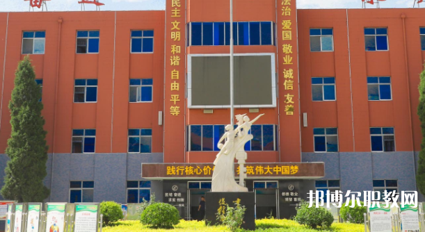高陽縣職教中心怎么樣、好不好