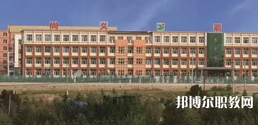 2023尚義縣職業(yè)技術(shù)教育中心招生計劃 招生人數(shù)是多少(附要求、條件、對象)