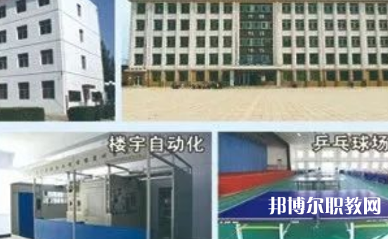 懷安縣職業(yè)技術(shù)教育中心怎么樣、好不好