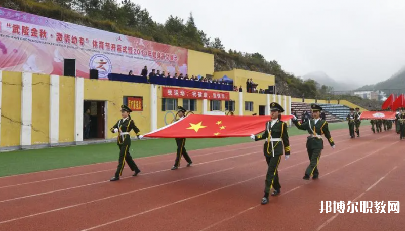 銅仁幼兒師范高等專科學(xué)校中職部怎么樣、好不好
