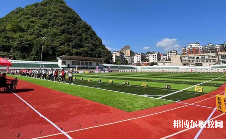 六盤水市體育運動職業(yè)技術學校怎么樣、好不好