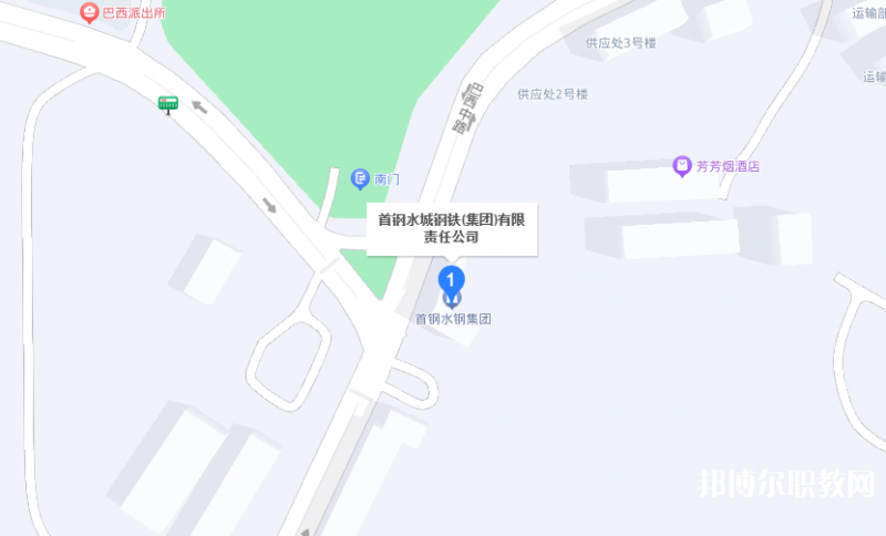 首鋼水城鋼鐵(集團)有限責任公司中等專業(yè)學校地址，乘車路線