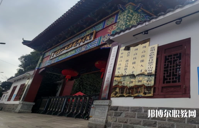 2023貴州盤江能源技師學(xué)院招生計(jì)劃 招生人數(shù)是多少(附要求、條件、對象)