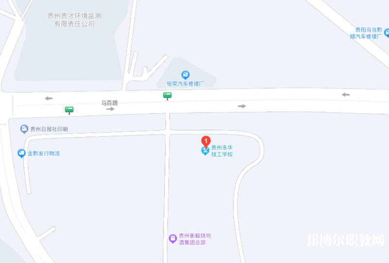 貴州永華技工學(xué)校地址，乘車路線
