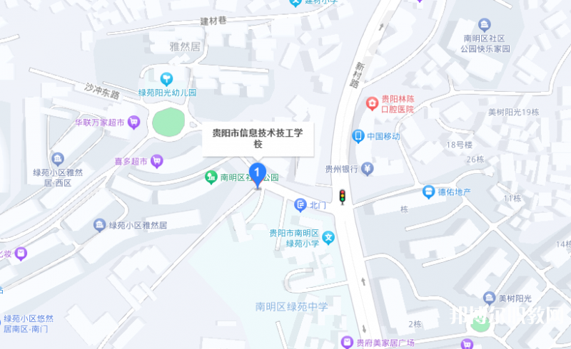 貴陽市信息技術(shù)技工學(xué)校地址，乘車路線