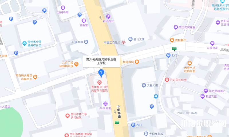 貴州利美康光彩職業(yè)技工學(xué)校地址，乘車(chē)路線