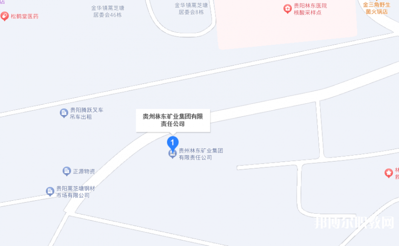 貴州林東礦業(yè)集團(tuán)有限責(zé)任公司技工學(xué)校地址，乘車路線
