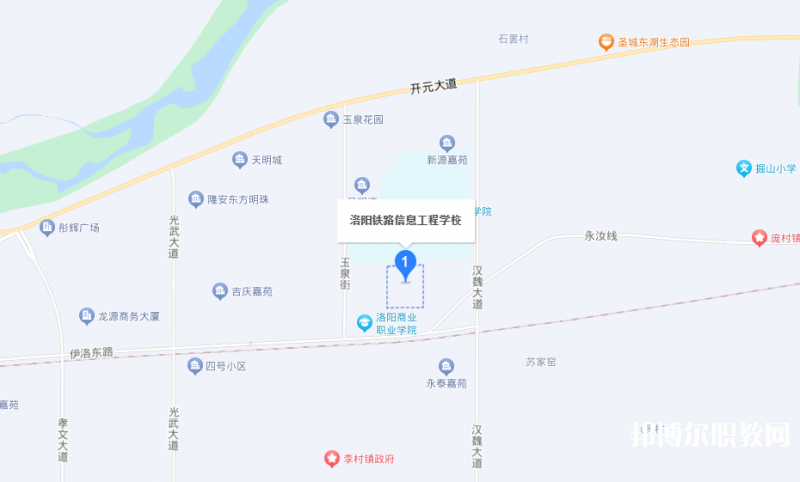 洛陽鐵路信息工程學校地址，乘車路線