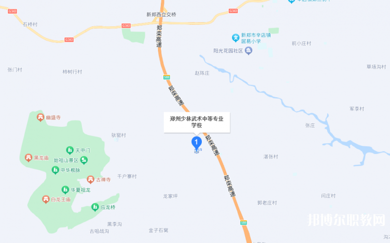 鄭州少林武術(shù)中等專業(yè)學(xué)校地址，乘車路線