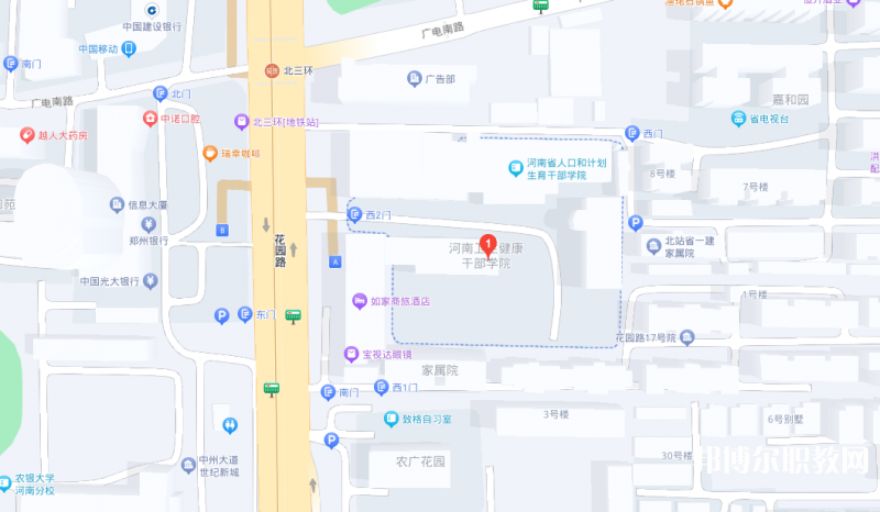 河南衛(wèi)生健康干部學(xué)院地址，乘車(chē)路線