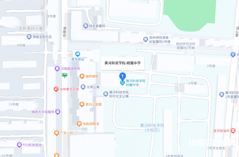 黃河科技學(xué)院附屬中等專業(yè)學(xué)校地址，乘車路線