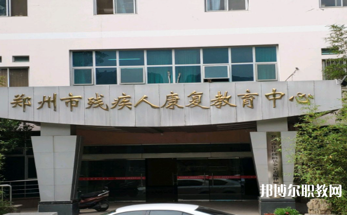 2023鄭州市特色教育中等專(zhuān)業(yè)學(xué)校招生計(jì)劃 招生人數(shù)是多少(附要求、條件、對(duì)象)