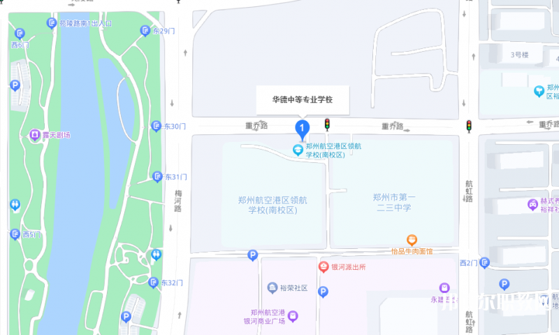 鄭州航空港經(jīng)濟(jì)綜合實(shí)驗(yàn)區(qū)華德中等專業(yè)學(xué)校地址，乘車路線