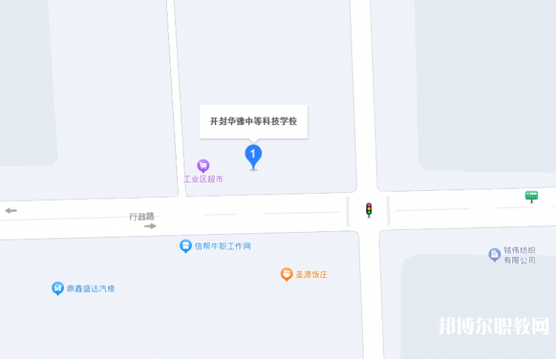 開(kāi)封華豫中等科技學(xué)校地址，乘車(chē)路線