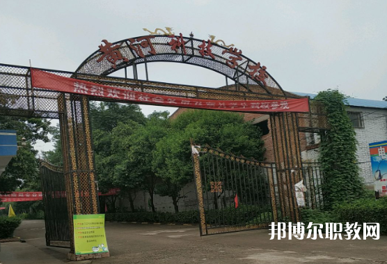 洛陽(yáng)市黃河科技中等專(zhuān)業(yè)學(xué)校招生簡(jiǎn)章2023年