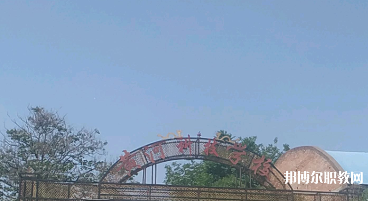 2023洛陽(yáng)市黃河科技中等專(zhuān)業(yè)學(xué)校招生計(jì)劃 招生人數(shù)是多少(附要求、條件、對(duì)象)
