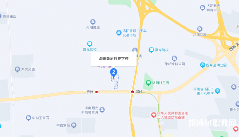 洛陽市黃河科技中等專業(yè)學(xué)校地址，乘車路線