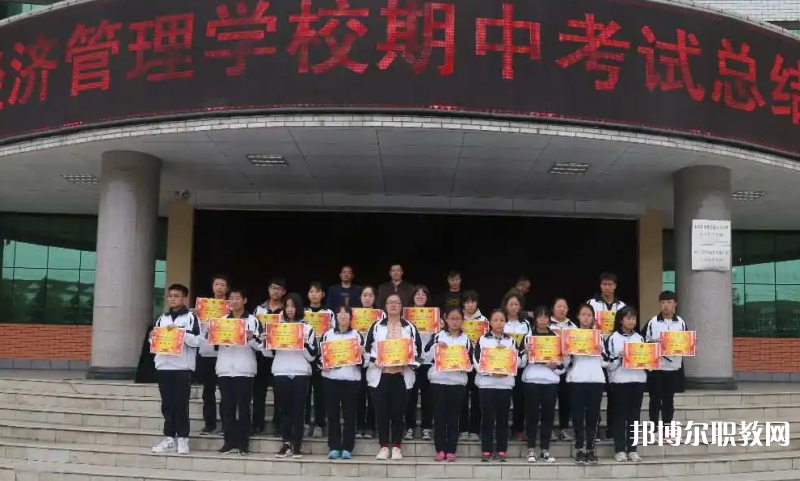 2023林州市經(jīng)濟(jì)管理學(xué)校招生計(jì)劃 招生人數(shù)是多少(附要求、條件、對(duì)象)